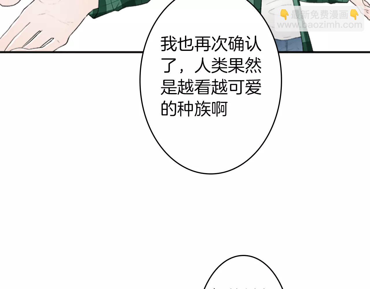 第36话 契约解除86