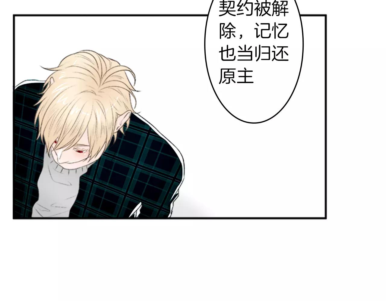 第36话 契约解除87
