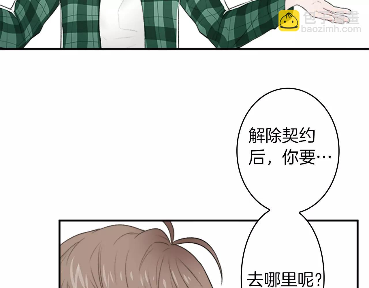 第36话 契约解除90