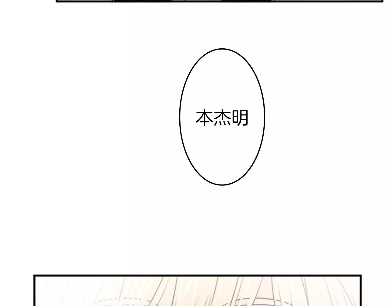第36话 契约解除93