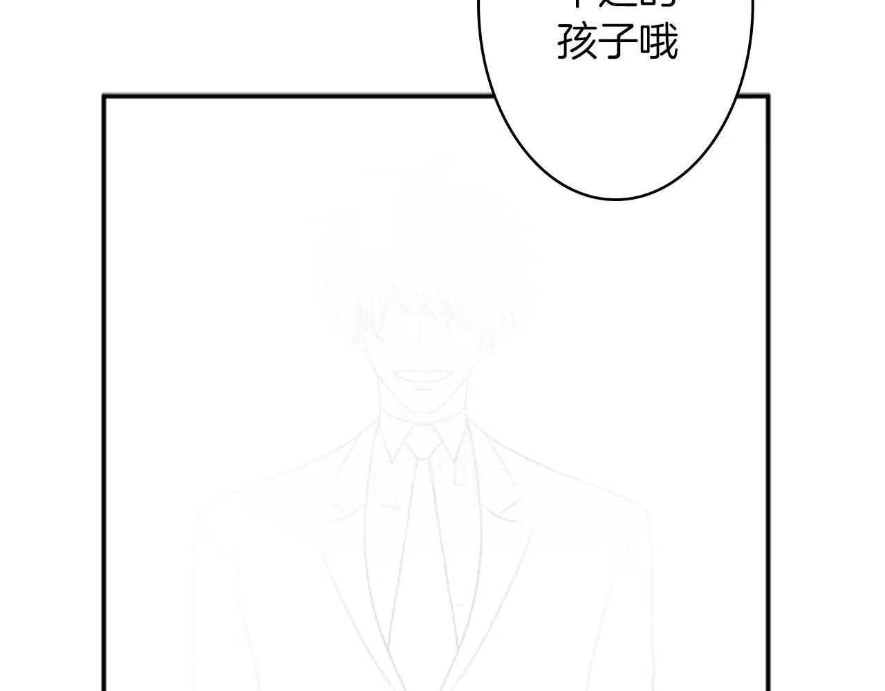 第36话 契约解除96
