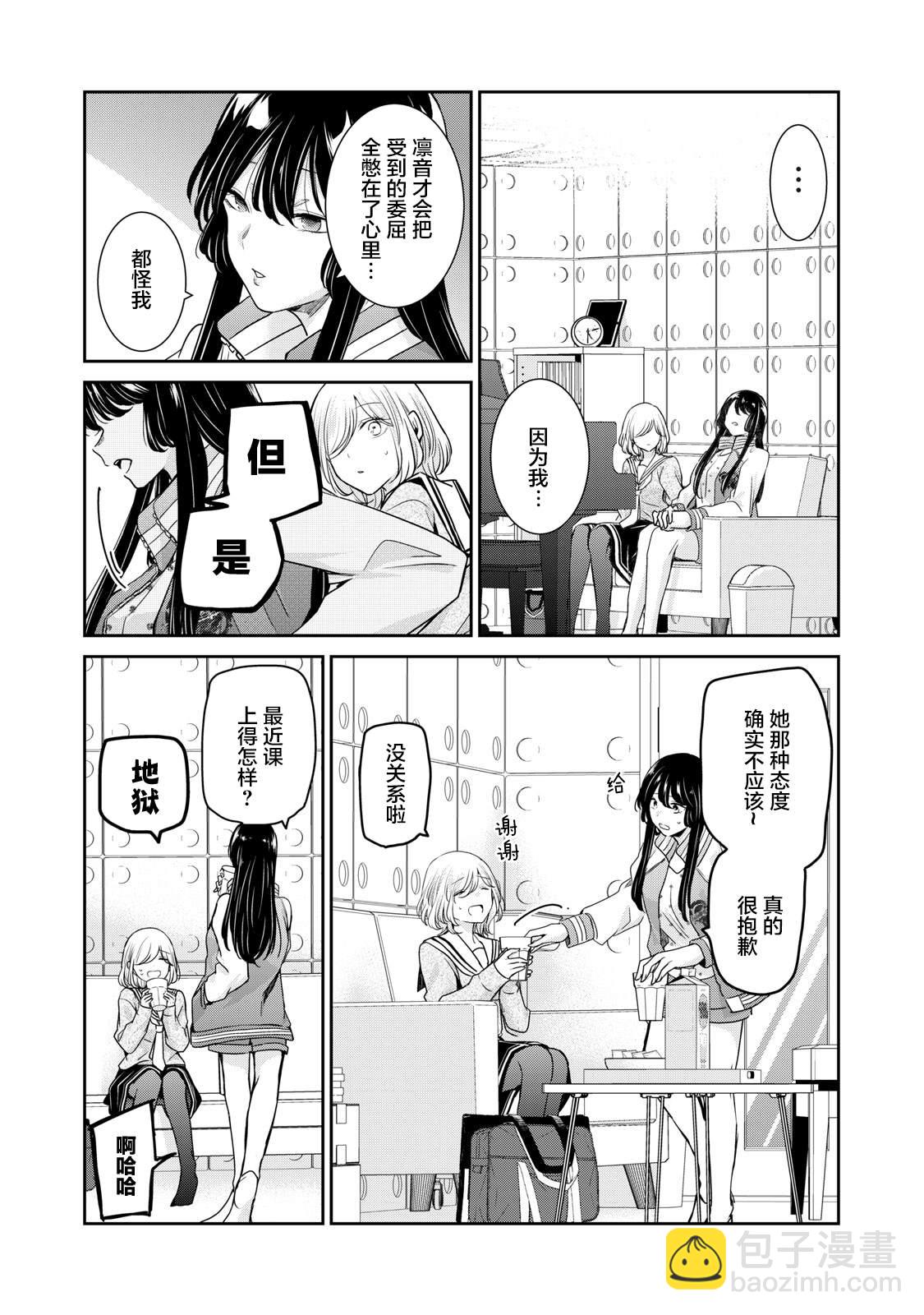 第7话19