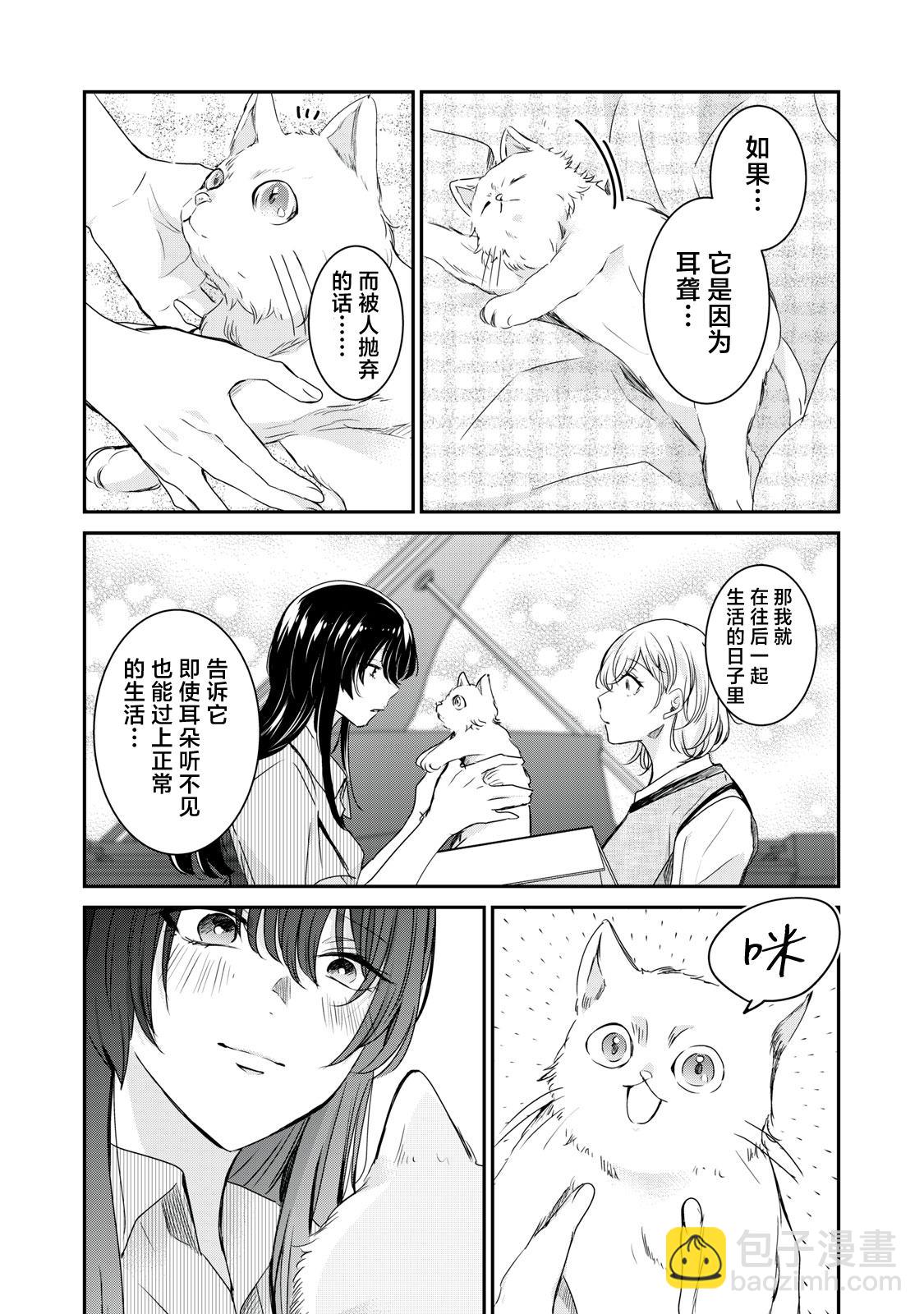 第21话32