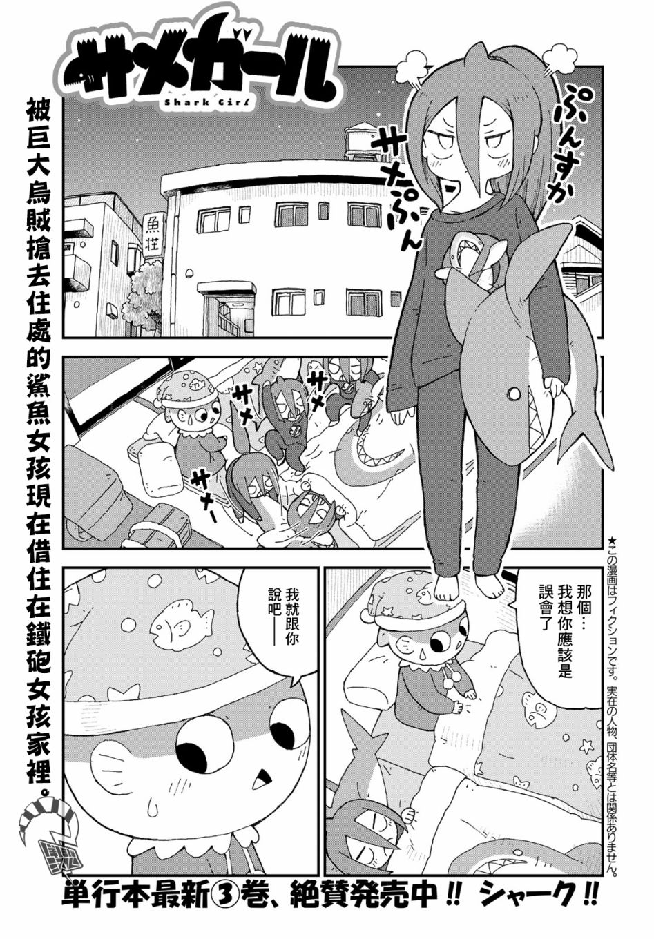 第22话0