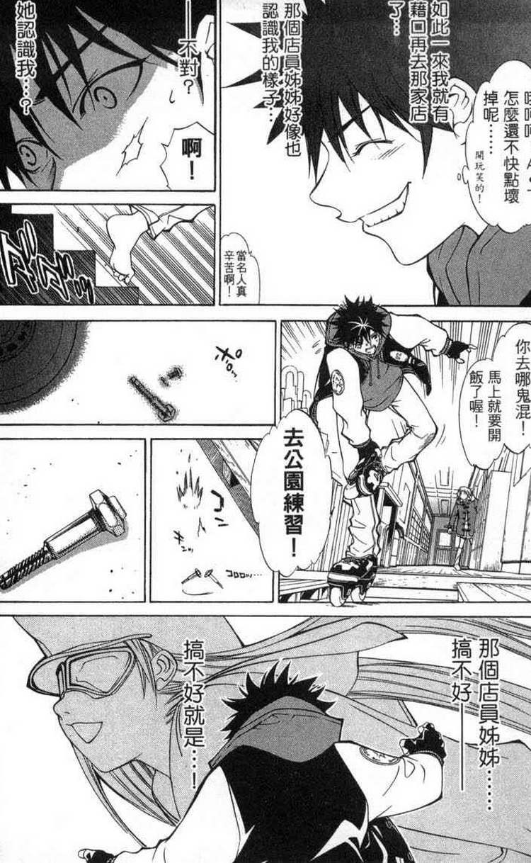 第2卷10