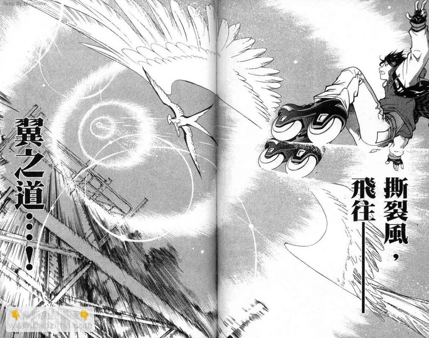 第2卷105