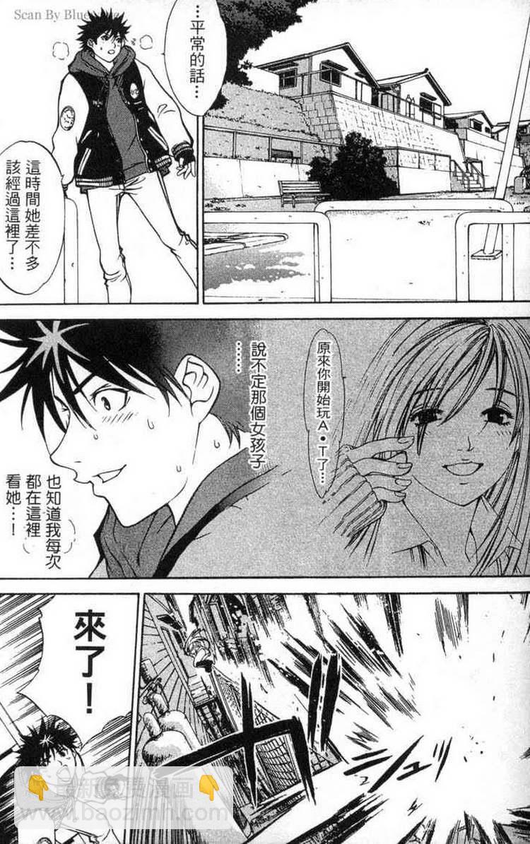 第2卷11