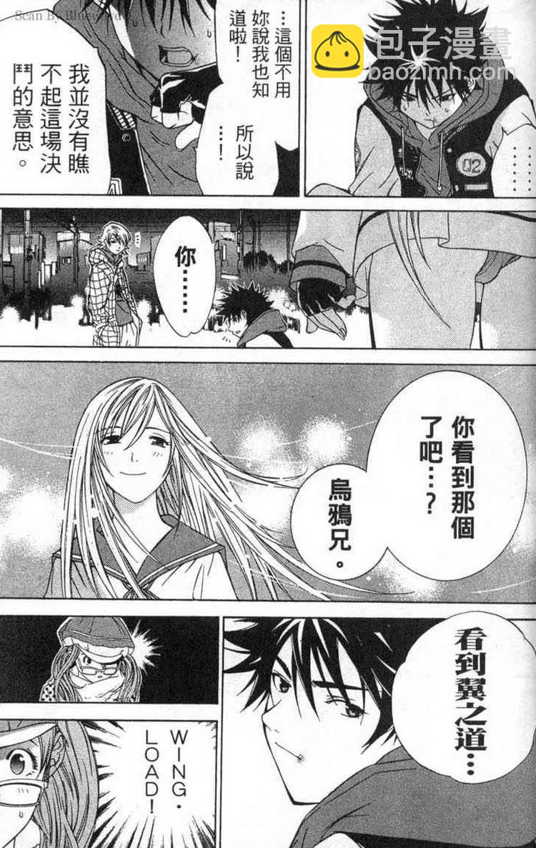 第2卷117