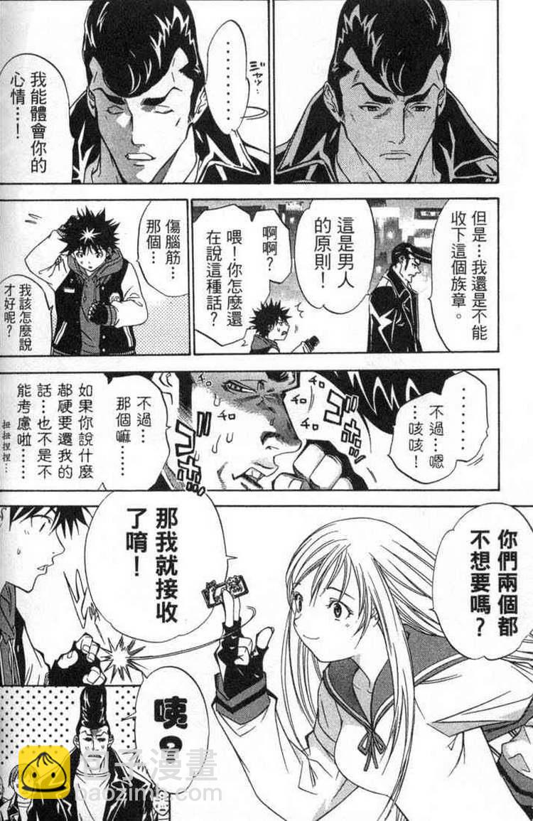 第2卷120