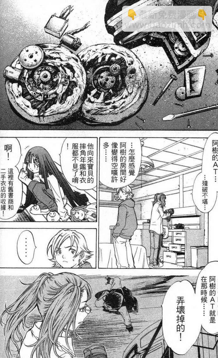 第2卷135