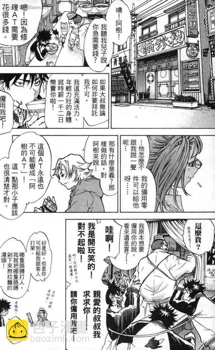第2卷136