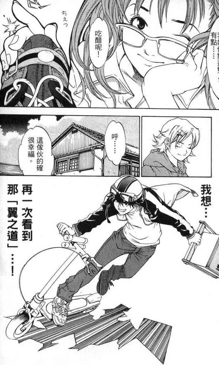 第2卷137