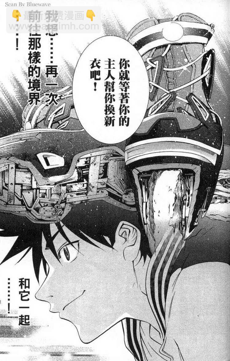 第2卷138