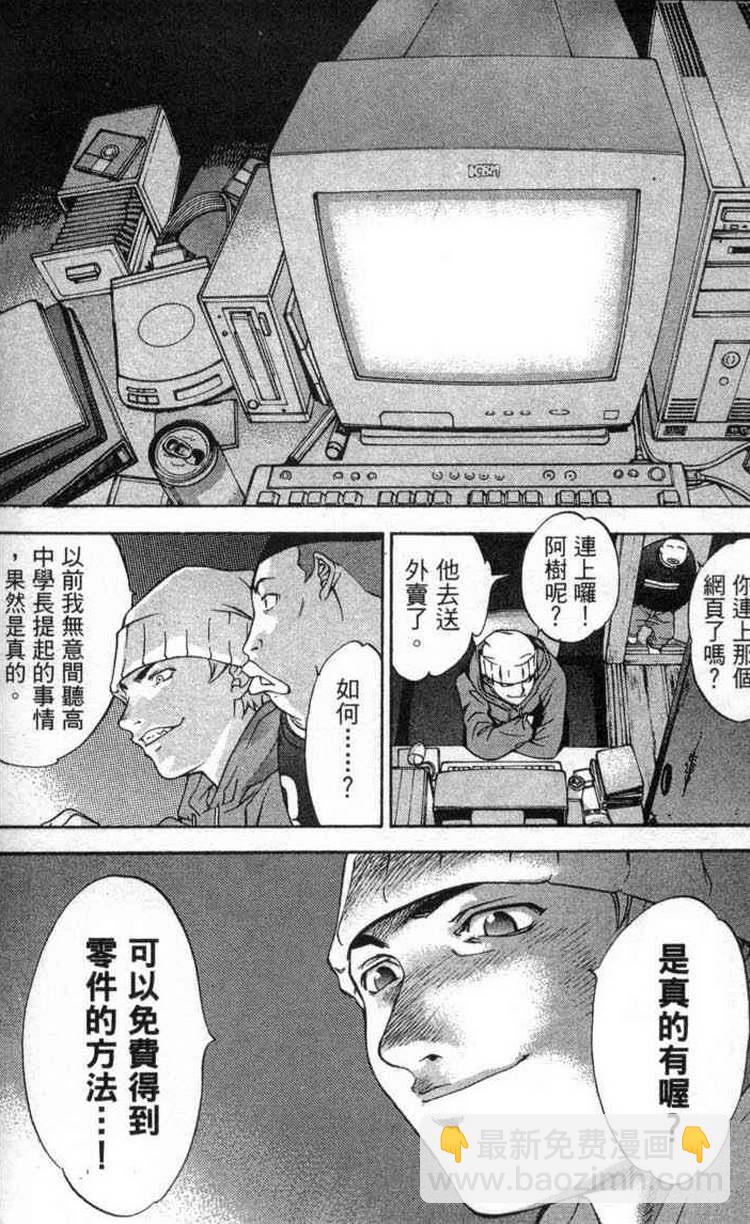 第2卷139