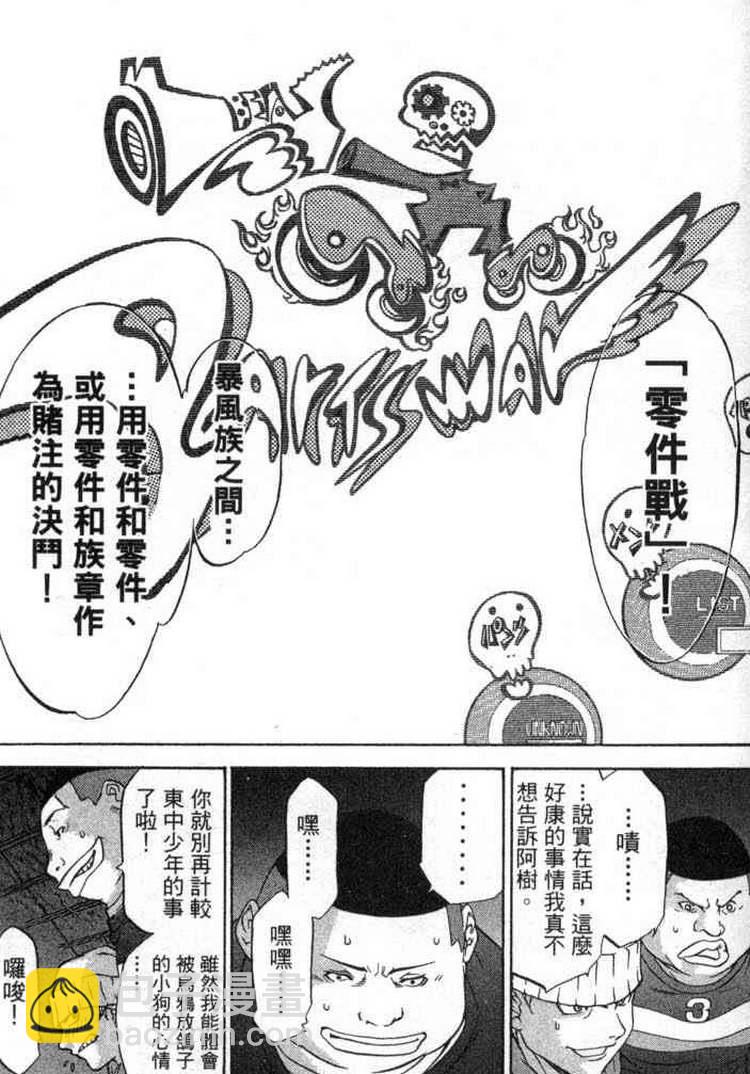 第2卷140