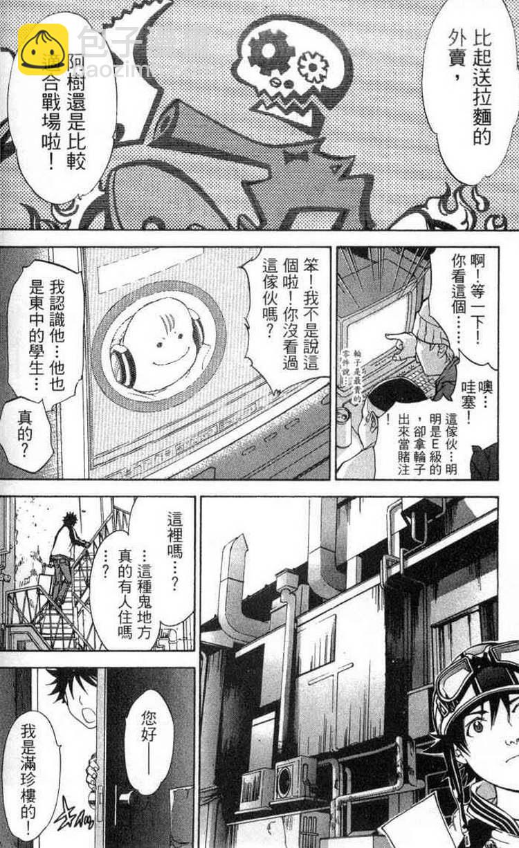 第2卷141