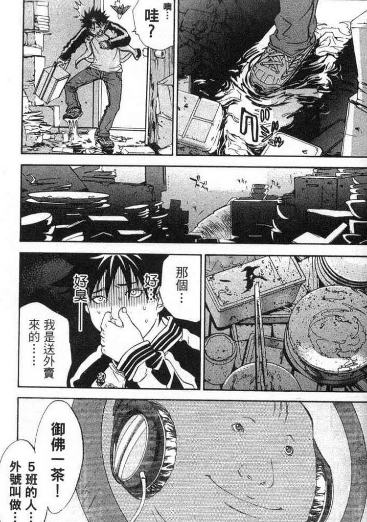 第2卷142