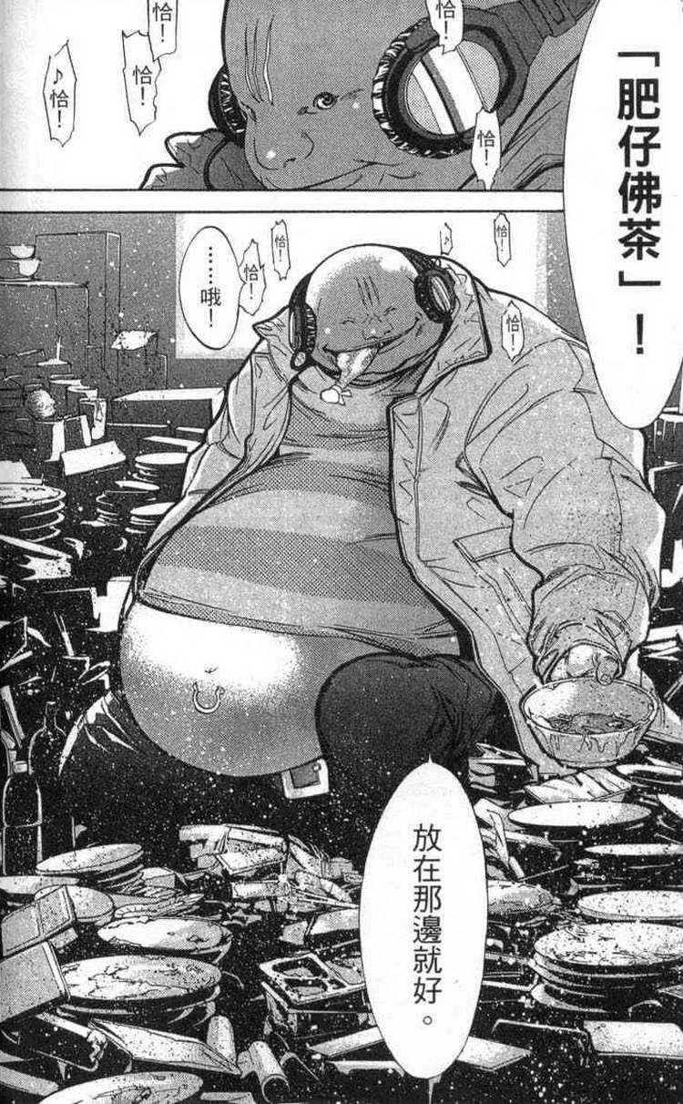 第2卷143