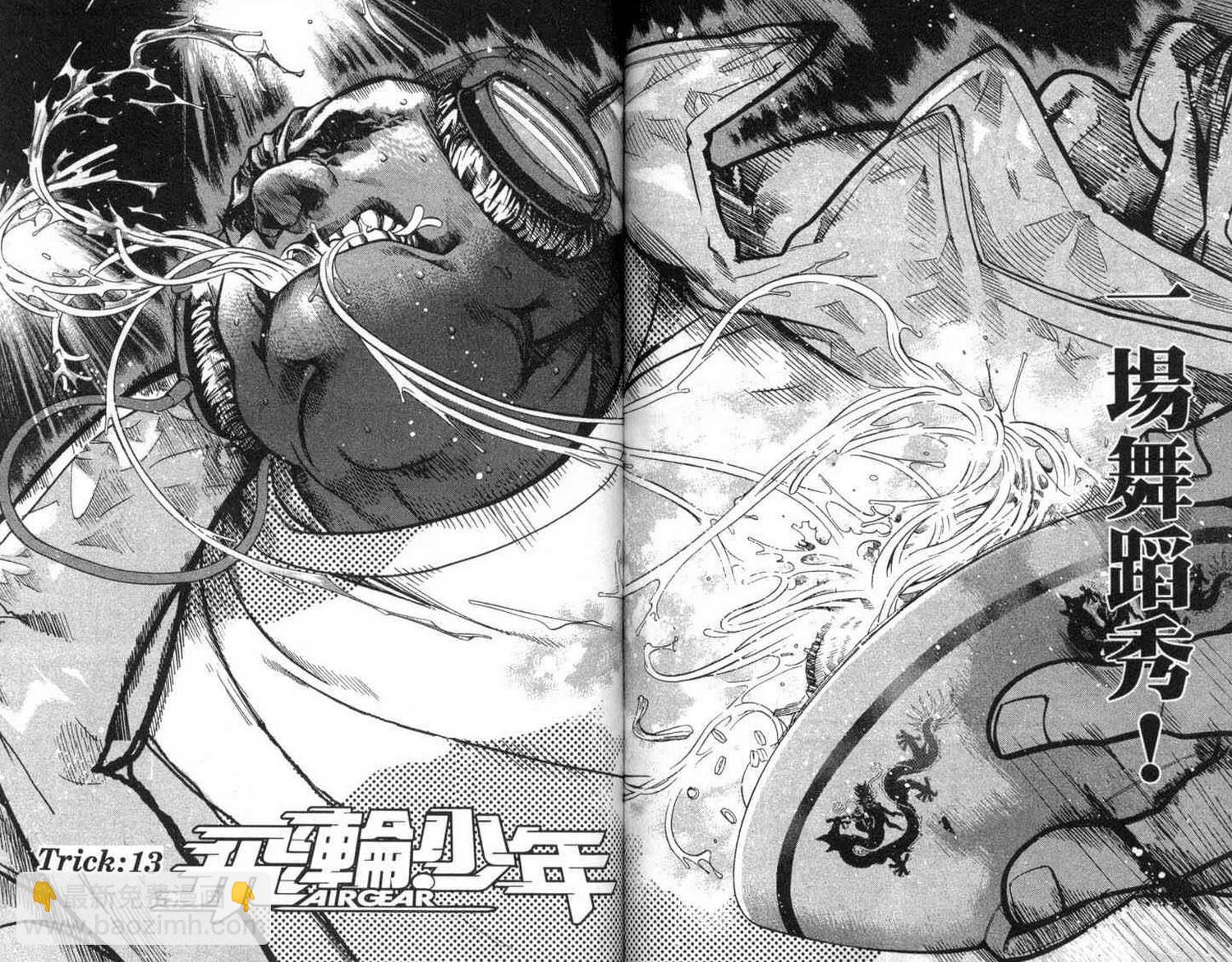 第2卷146