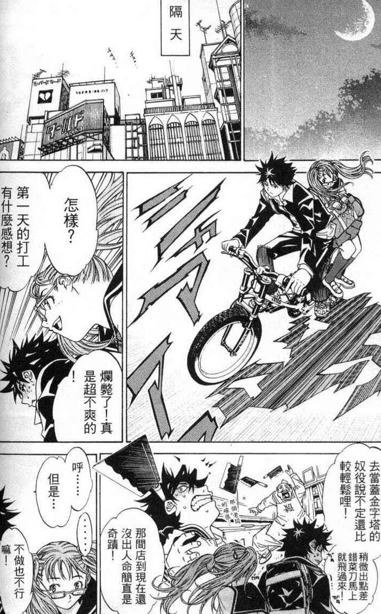 第2卷149