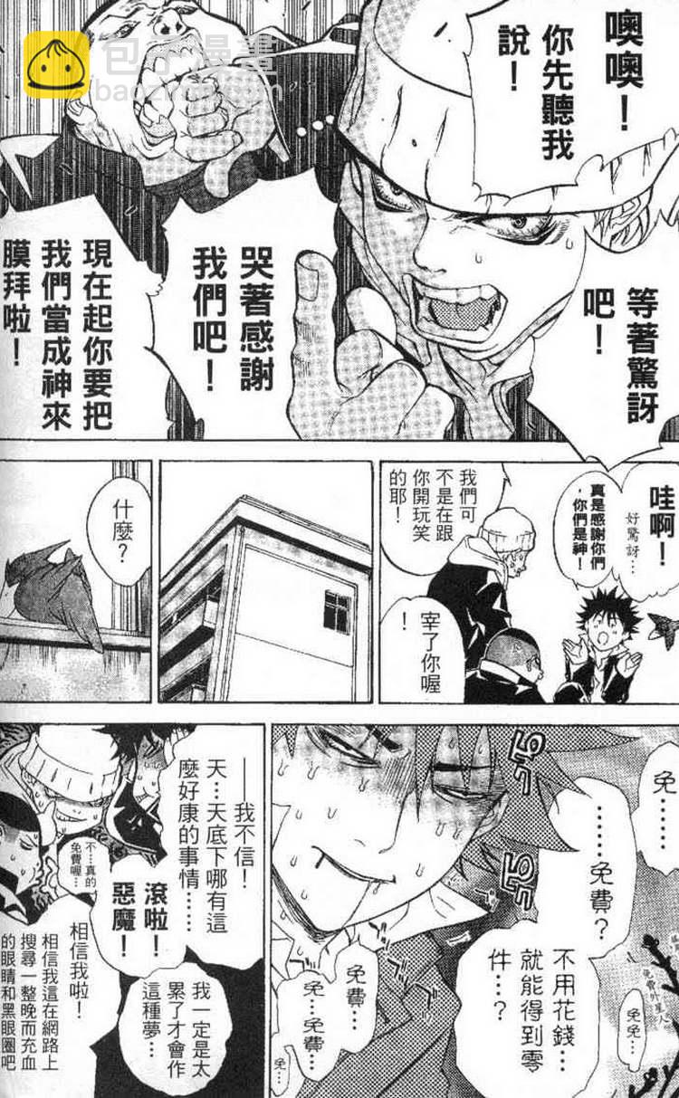 第2卷151