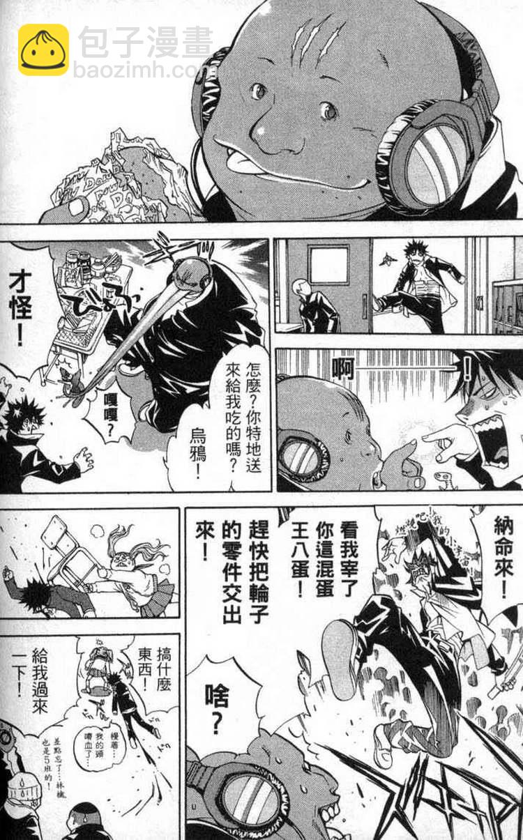 第2卷153