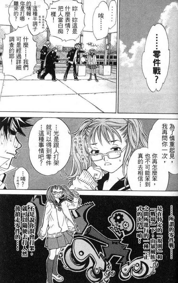 第2卷154