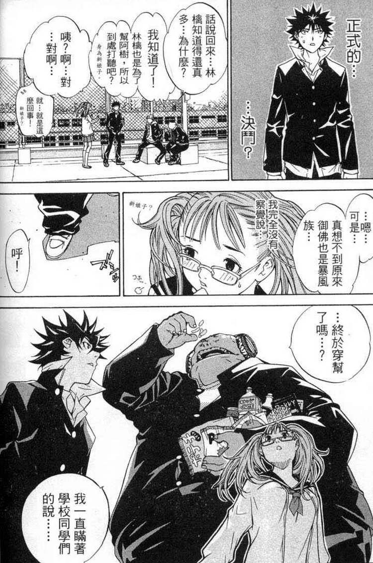 第2卷155