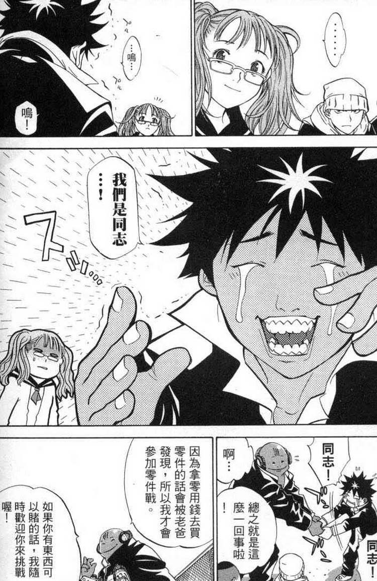 第2卷162