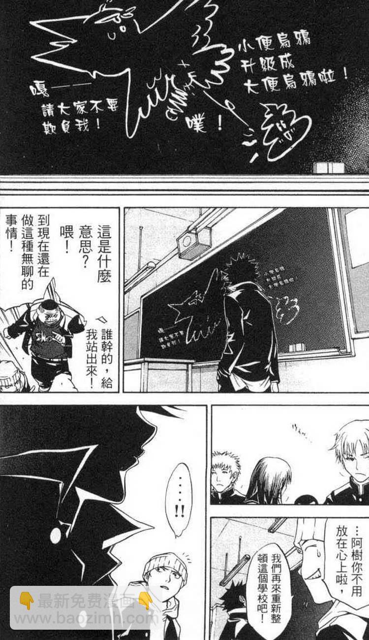 第2卷164