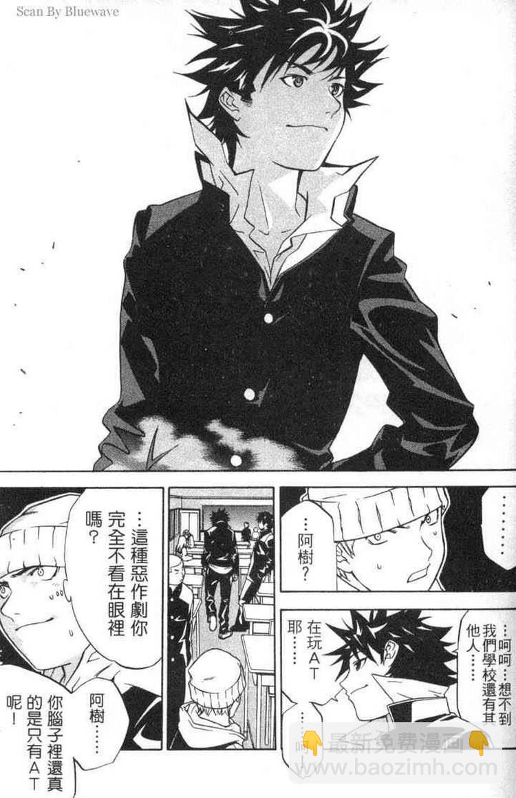 第2卷165