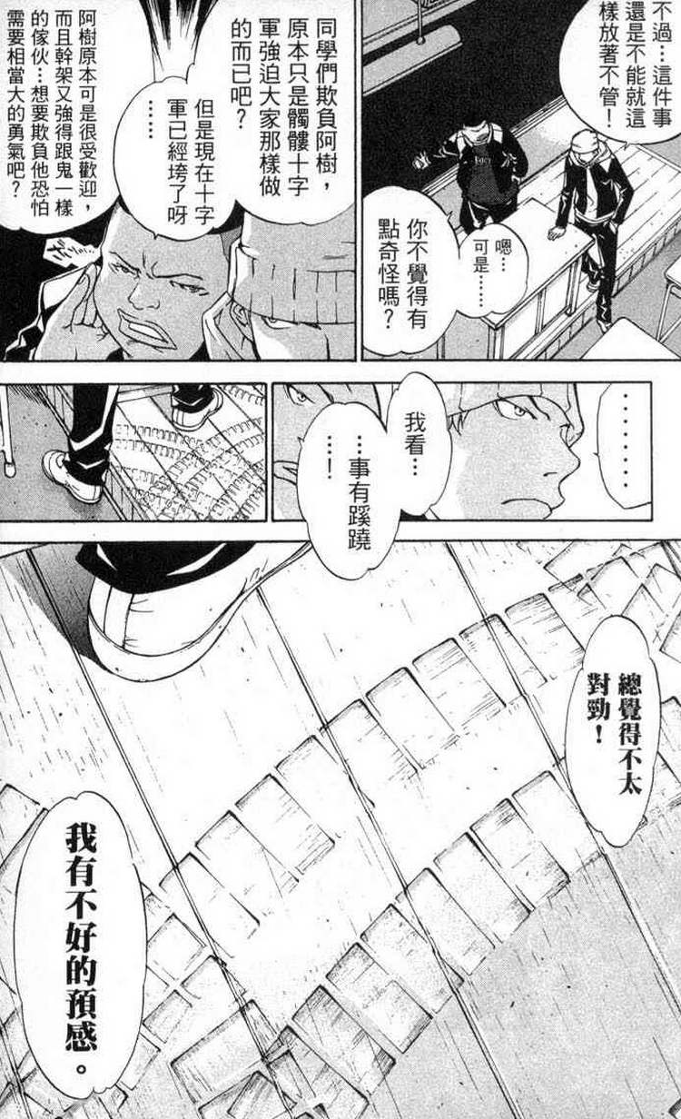 第2卷166