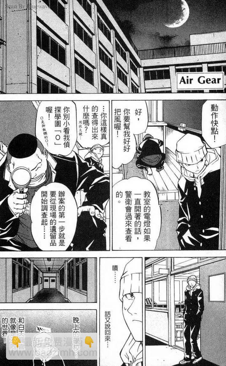 第2卷167