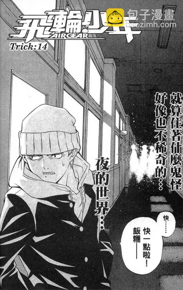 第2卷168