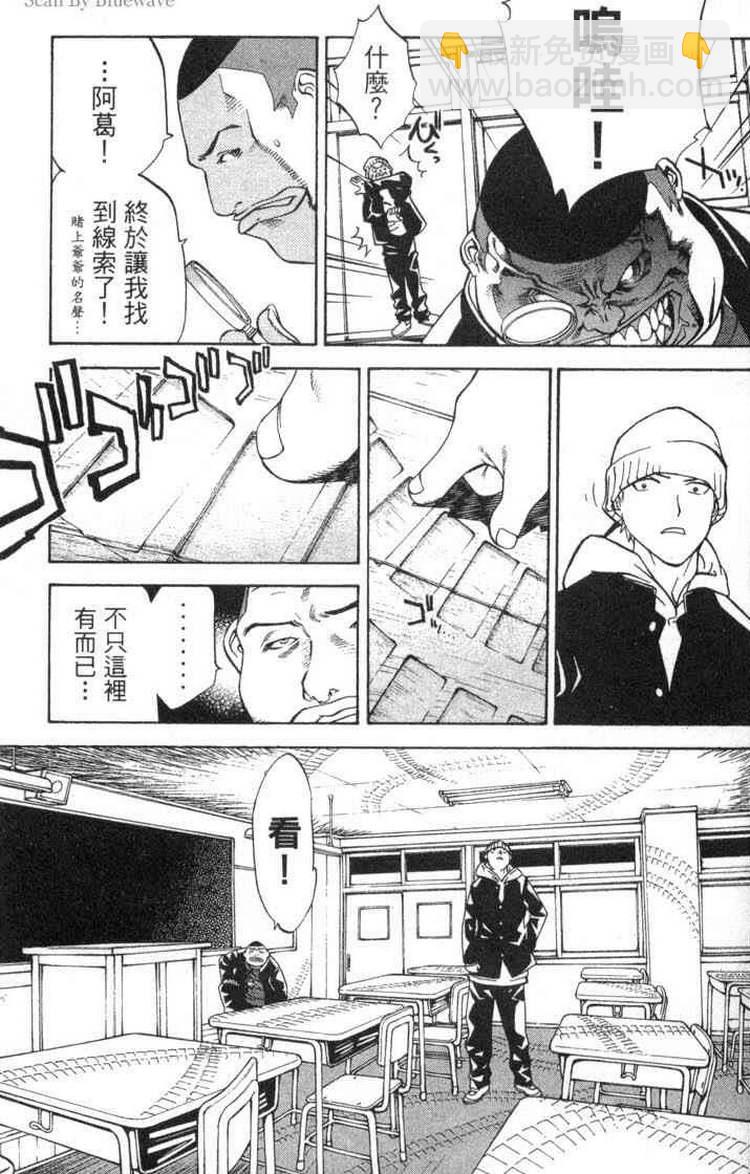 第2卷169