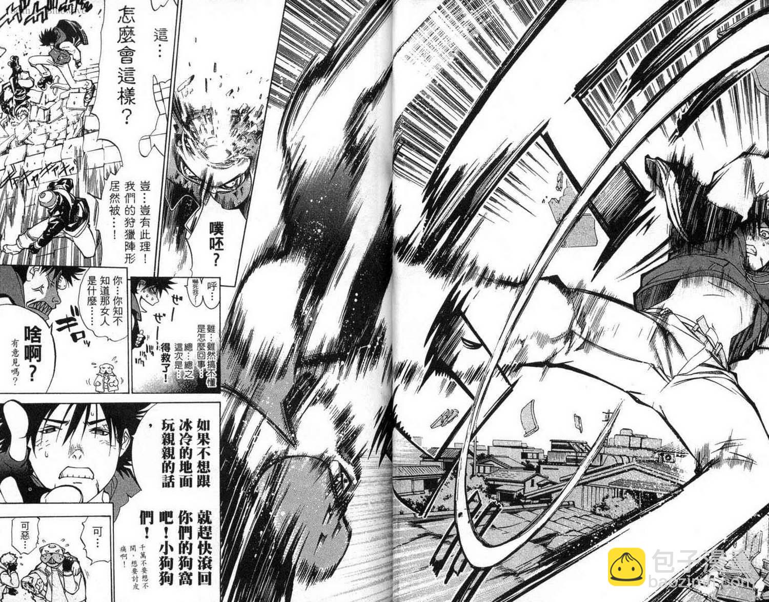 第2卷17