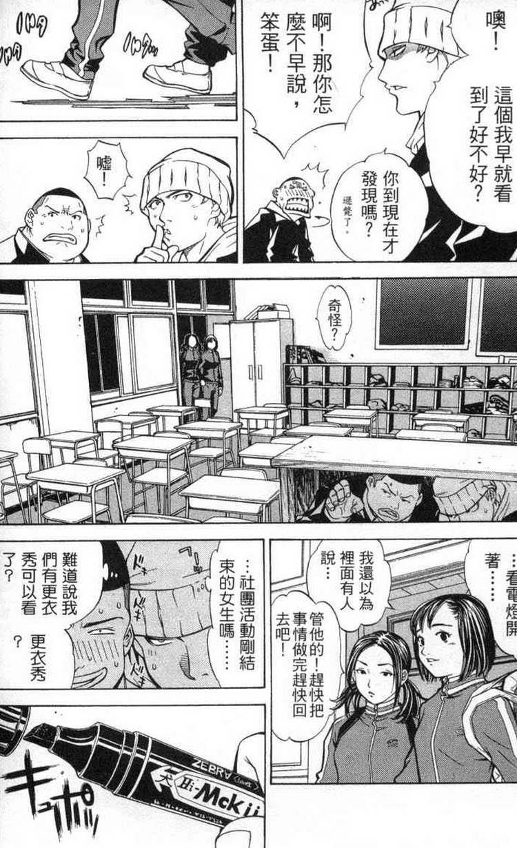 第2卷170