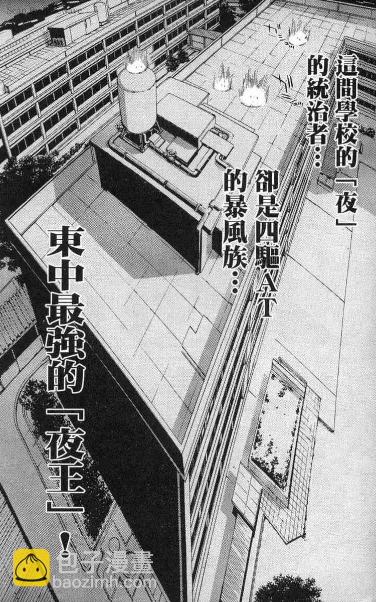 第2卷175
