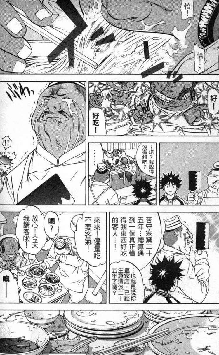 第2卷176