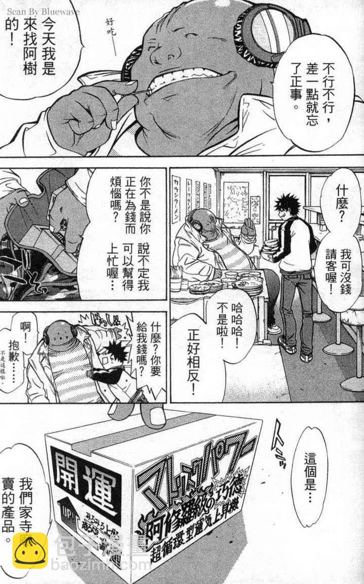 第2卷177
