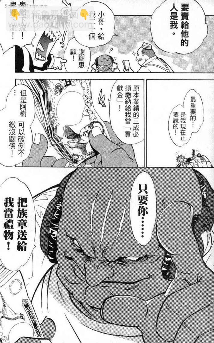 第2卷179