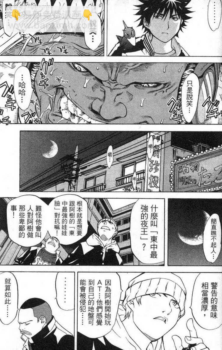 第2卷181