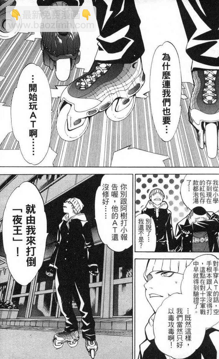 第2卷182