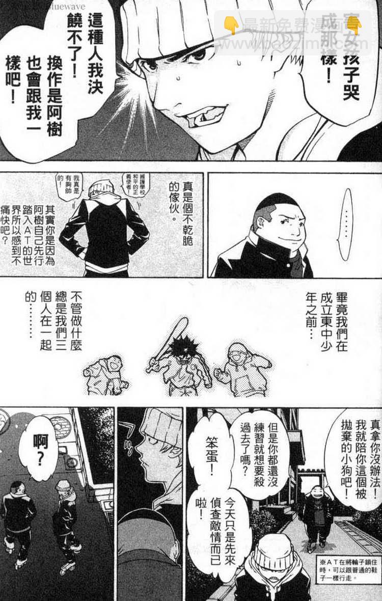 第2卷183