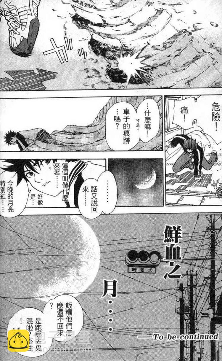 第2卷185