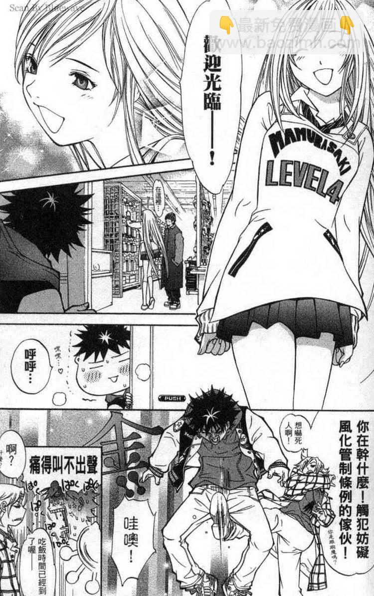 第2卷23