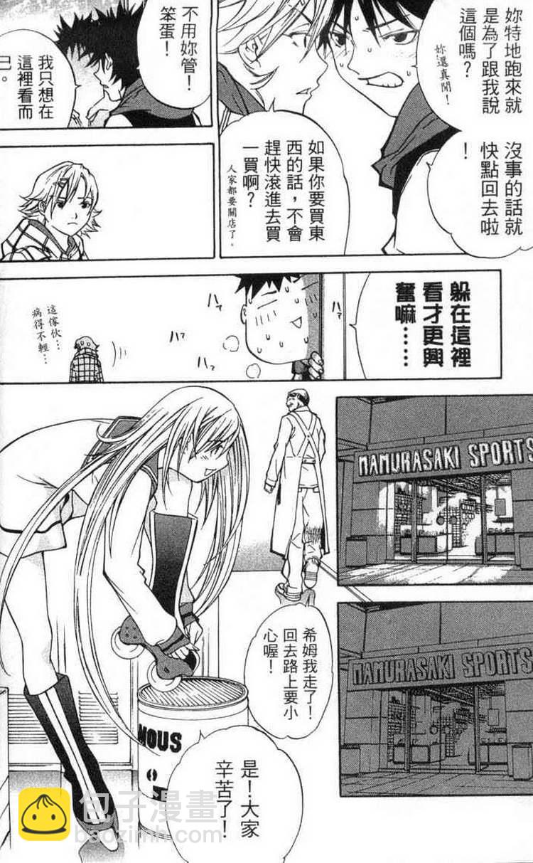 第2卷24