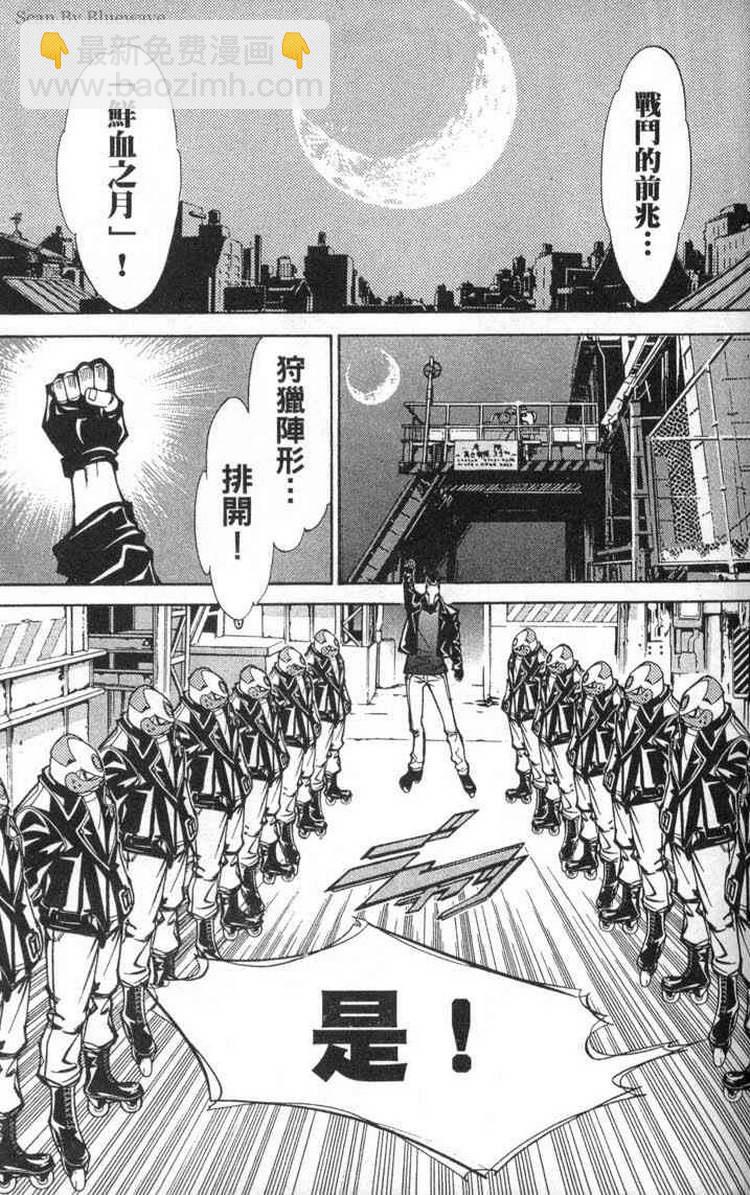 第2卷29