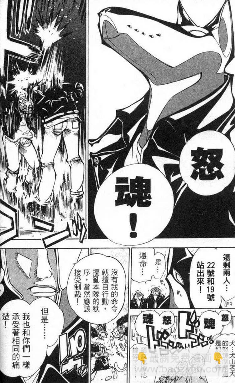 第2卷30