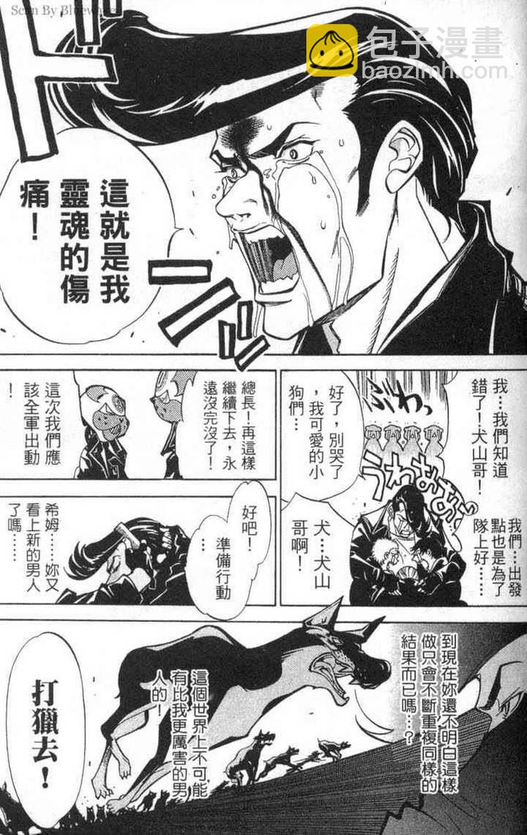 第2卷31